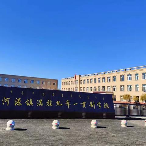 缤纷夏日，“暑”我精彩——河九学校小学部学生暑假作业展示