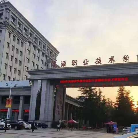 护航“开学季”：建行济源沁园路支行讲好金融反诈“第一课”