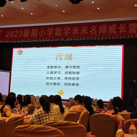 名师赋能促成长 善思笃行攀新高----第12组学习心得体会