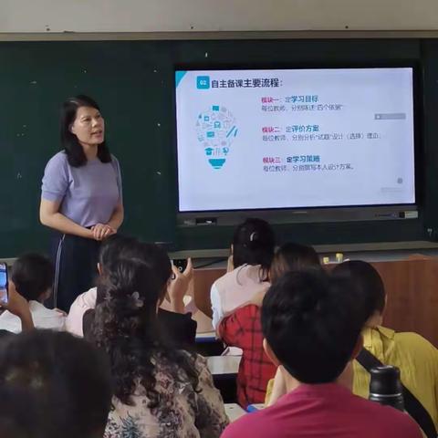 自主备课   提升自我———2023年继续教育培训小学数学杜集培训点