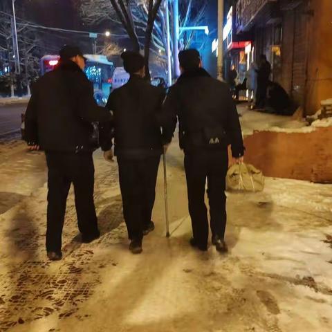 风雪里的温暖守护——公共交通派出所帮助一名迷路老人回家