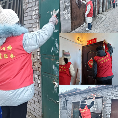 清洁家园，共筑美好——下东社区环境整治在行动