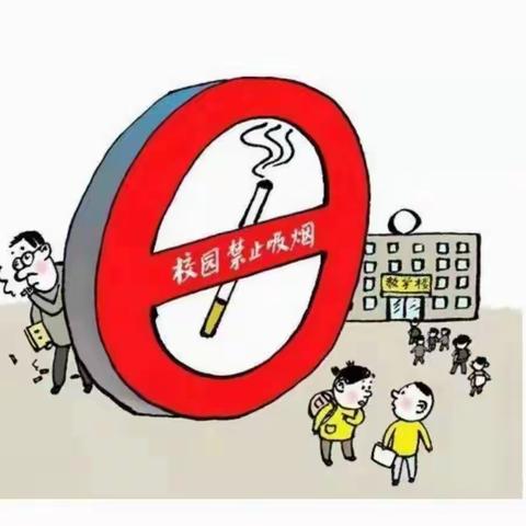 携手禁烟控烟 共享绿色呼吸 ——临高县东英中心幼儿园禁烟 控烟宣传活动