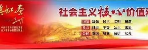 宁化县召开2024年“整治中小学配餐及食堂食品安全问题守护青少年‘舌尖上的安全’”工作动员部署会