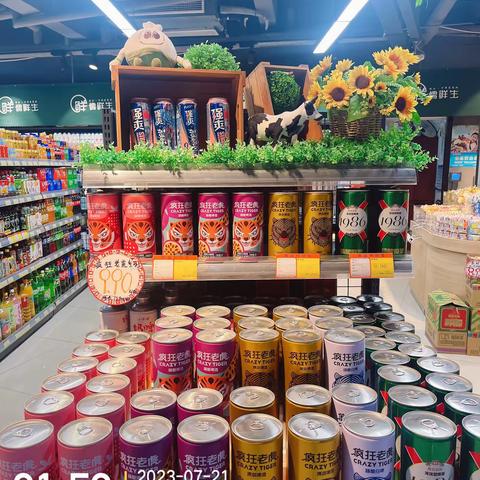 洲际花园店7.21闭店陈列