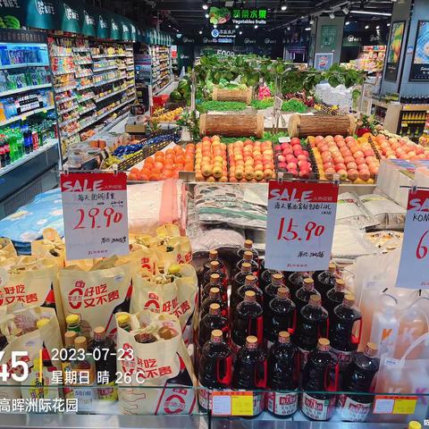 洲际花园店7.23日闭店陈列