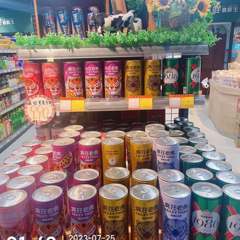 洲际花园店7.25闭店陈列