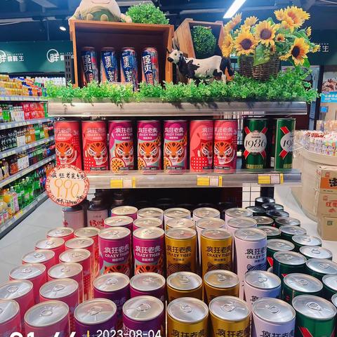 洲际花园店8.4日闭店陈列