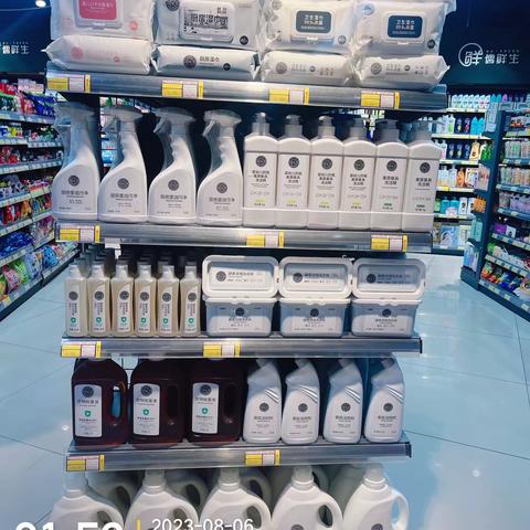 洲际花园店8.6日闭店陈列