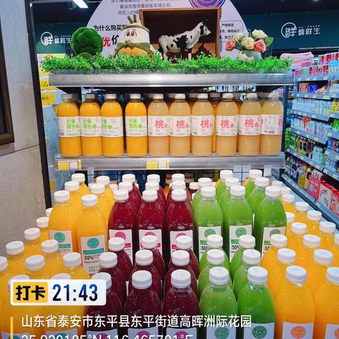 洲际花园店9.2日闭店陈列