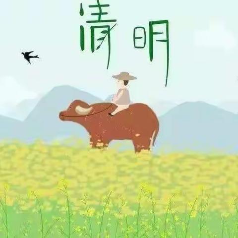 “春风绿意浓，清明踏青时”--- 东旧寨镇桓庄幼儿园清明节主题活动