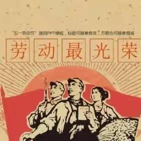 东旧寨镇桓庄幼儿园的简篇