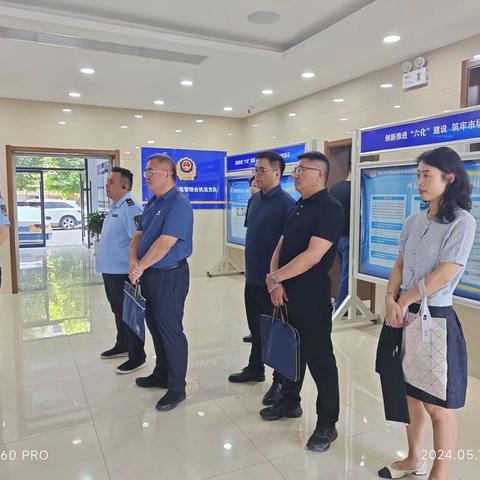 德阳市市场监管局学习调研西安市市场监管综合执法支队行政执法标准化建设