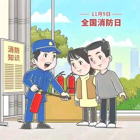 消防演练，防患未“燃”——桦为实验学校消防演练活动