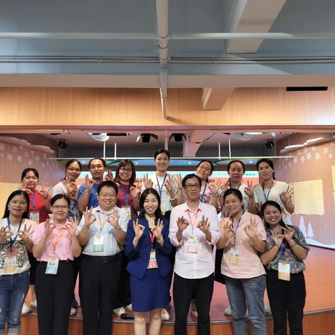 A3组：信任•优势•幸福——2023年阳山县心理护理种子师资研习第四天