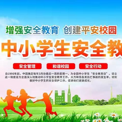 安全相伴  平安校园 临县第三中学校开展消防安全应急逃生疏散演练