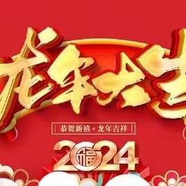 2024年我的假期生活佘宇欋220429