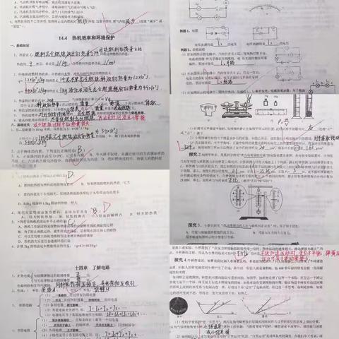 六组物理作业       8.24