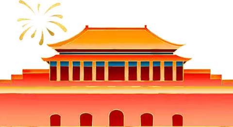 纪念中国人民抗日战争暨世界反法西斯战争胜利80周年大会