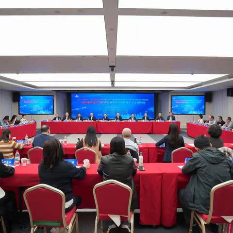 长三角市、区企联合作机制“和谐劳动关系建设大家说”分享会在上海举办