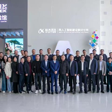 桐城市企业家考察团来我市参观考察