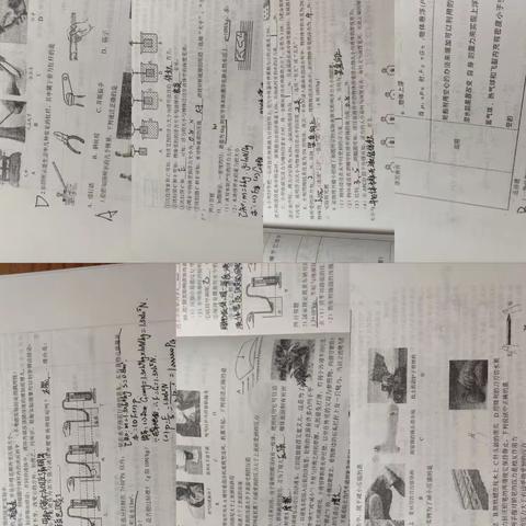 暑假七组第一次晒物理作业