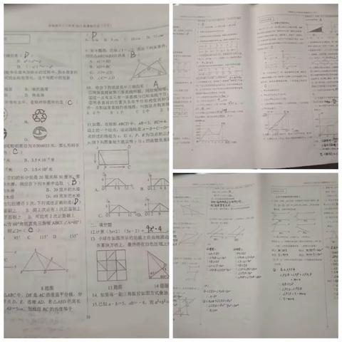 9班6组数学作业评价