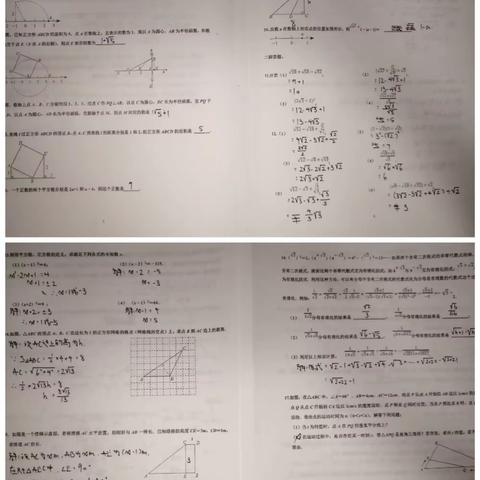 国庆节9班6组数学作业点评