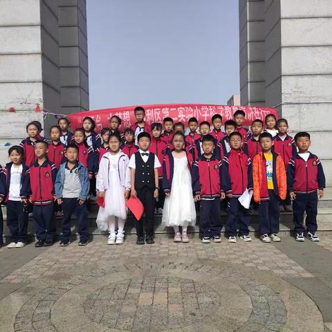 童心探科学，妙语话真知
