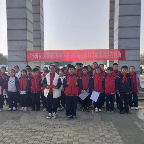 童声话科技，少年筑未来