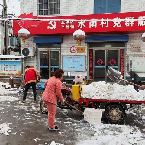 冬天你好！