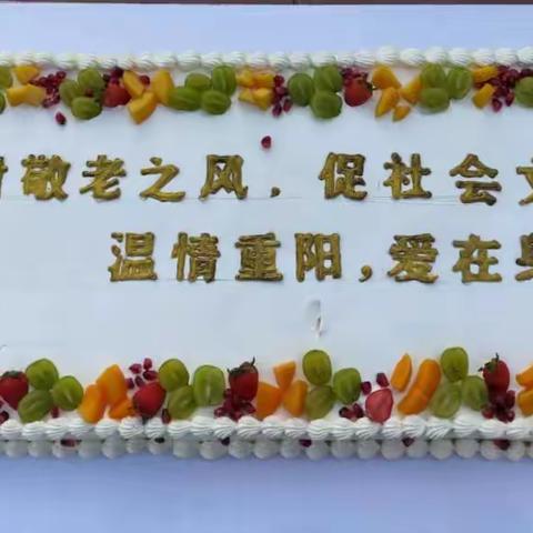 水南村举办“树敬老之风，促社会文明”活动