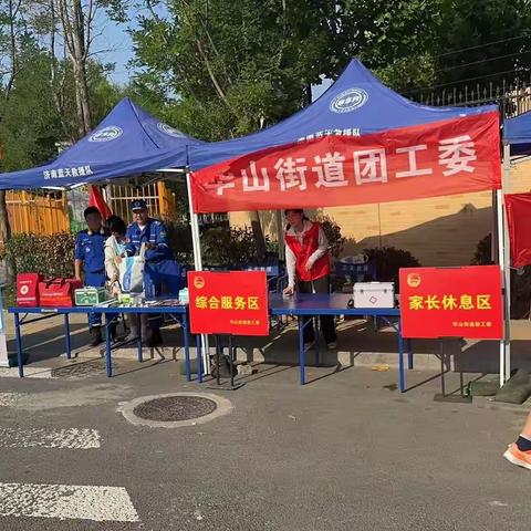 【拢民心 按民意】“同心协力，助力中考”——华山街道珑岸社区开展中考志愿服务活动