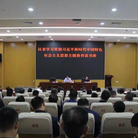 藁城区深入学习贯彻习近平总书记重要回信精神   积极推进垃圾分类工作