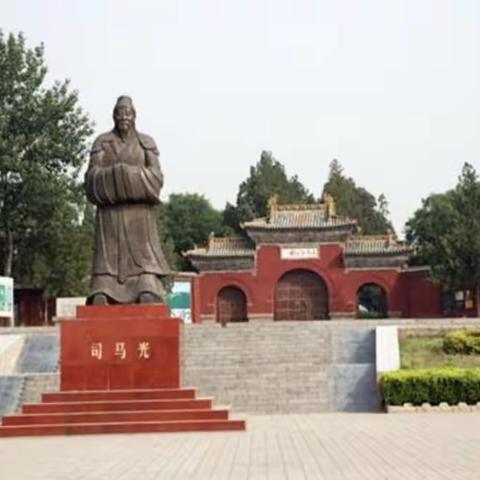 城关中心校南关小学“爱我美丽新夏都 争做时代好少年”“追寻四城五化之司马光治国理政文化”暑期实践活动