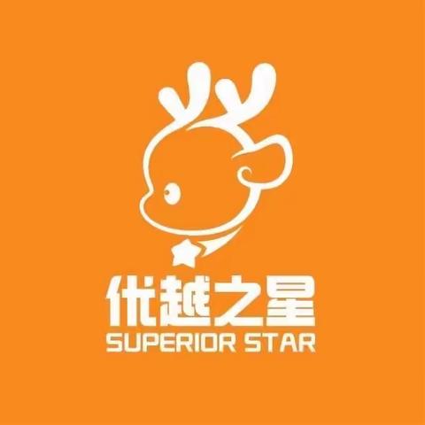 【优越暑假班】快乐暑假，精彩一夏