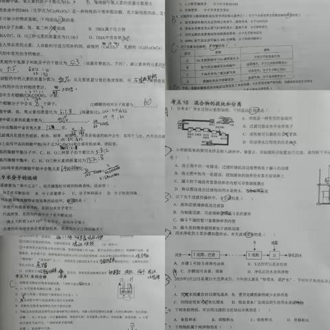 6组晒作业情况下（10.6）