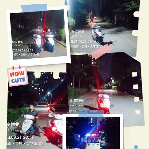 大学城A区9月份第四周工作简报