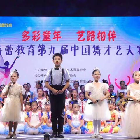 逐梦仲夏，蓓蕾星约    户外体验活动