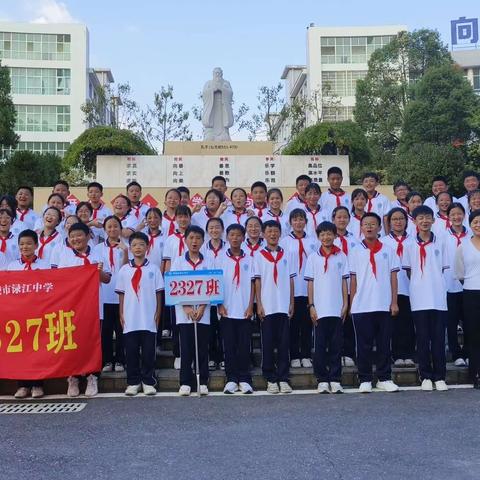 渌江中学2327班12月28日护学行动！！！