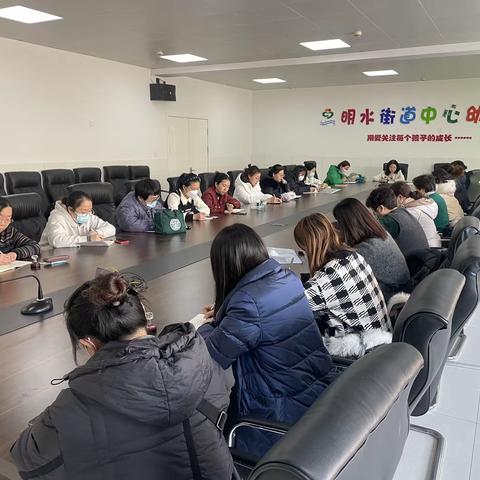 明水片区——校园消防暨寒假安全工作部署会议