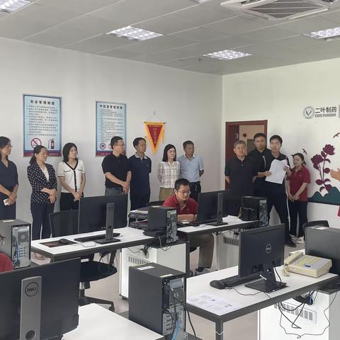 8日上午， 省委党校现代化强省与创新力研究院首席专家陈迪桂到山东二叶实地调研