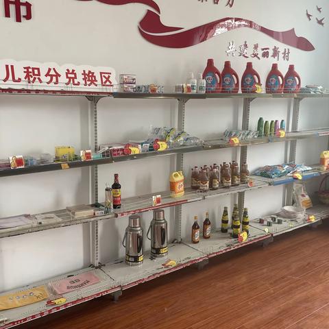 【儿童友好季】黄店镇开展积分兑换微心愿活动