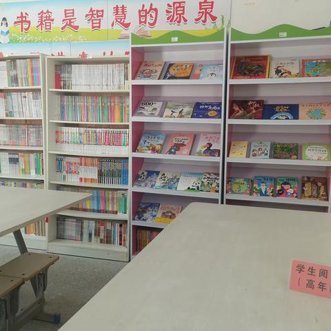 【儿童友好季】黄店镇福彩希望图书室为儿童成长增福添彩