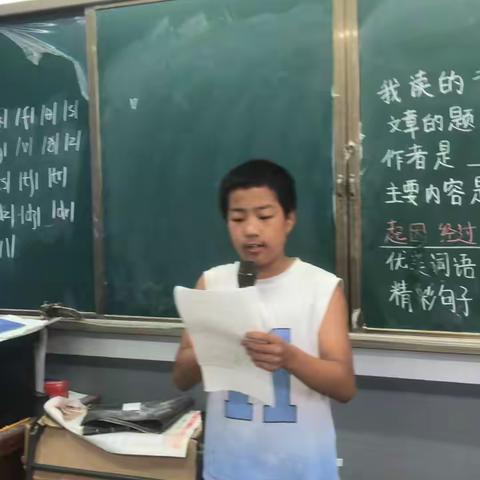 七月二十六日龙王小学暑期托管分享