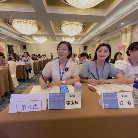 躬行践履赴江宁，“研”途绚烂展风采——翔安区2023年幼儿园园长任职资格培训班系列报道（八）