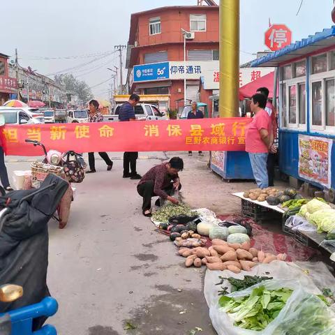 守护您的每一分财富 金融消保在行动——麒麟支行