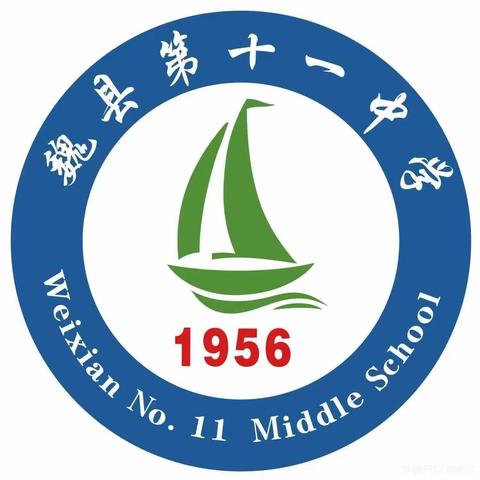 玉海情怀 共聚十一中  ——  魏县第十一中学被授予邯郸市丁玉海名师工作室基地校