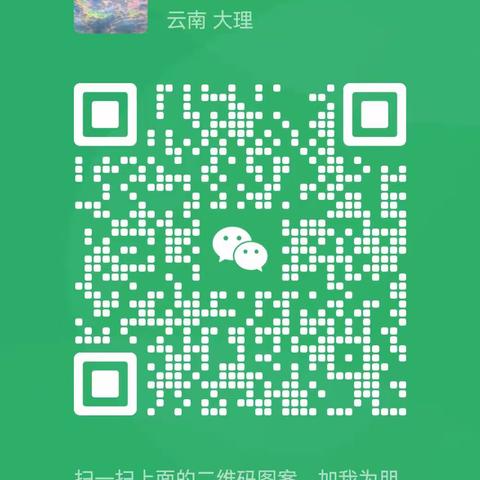 ❤️全民换餐周华董事长的心声❤️