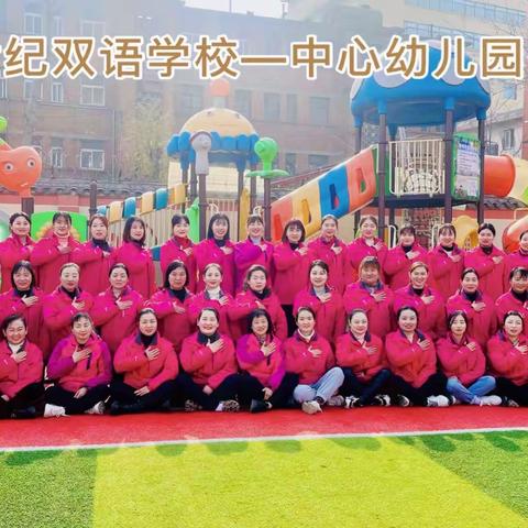 跨世纪中心幼儿园温馨提醒：天气逐渐变冷做到这5点，孩子健康少生病！